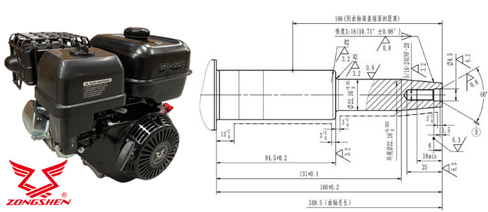 SILNIK ZONGSHEN GB420 420cc 13,0 WAŁ POZIOMY STOŻKOWY